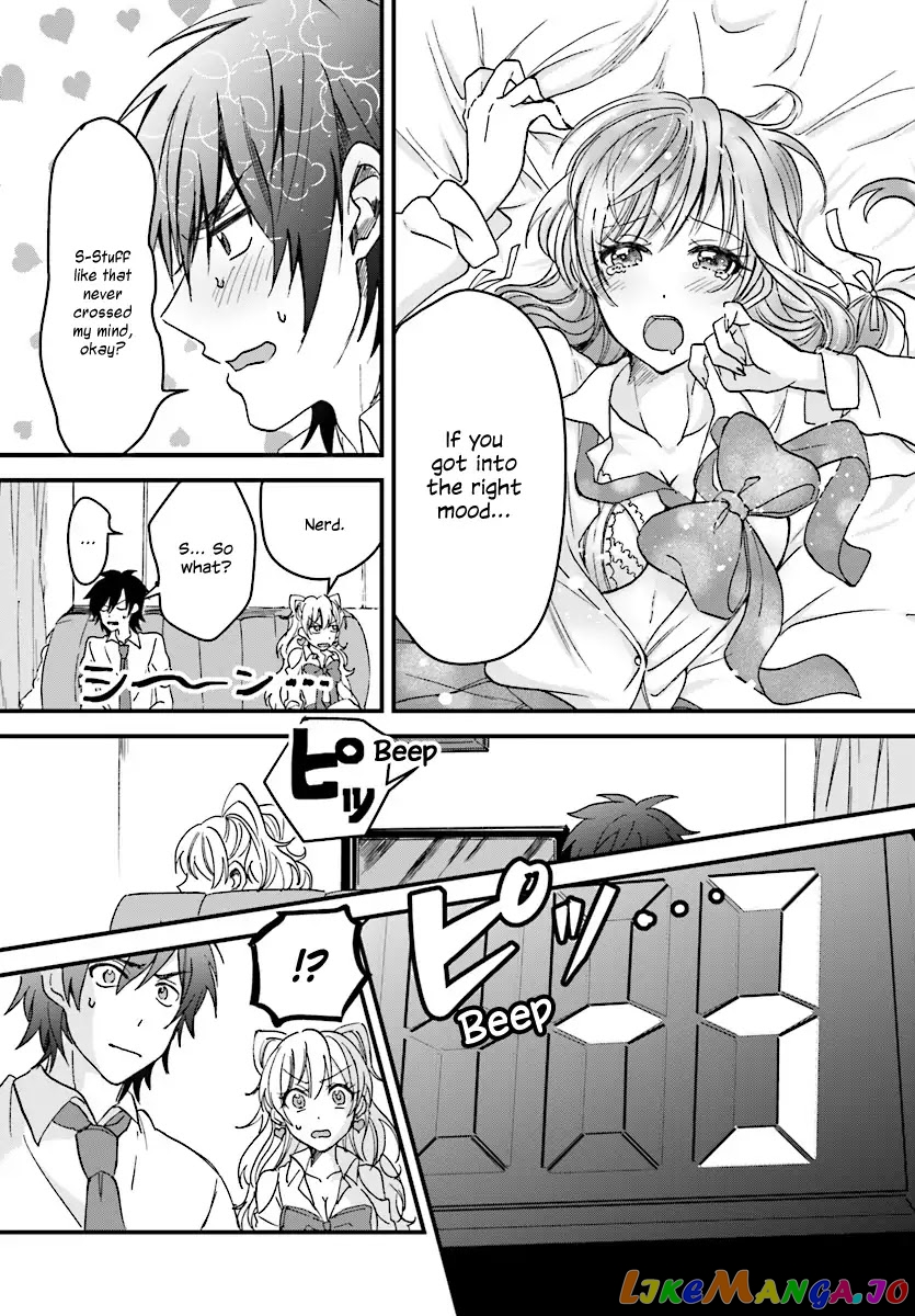 More Than a Married Couple, But Not Lovers, Chapter 1 image 16